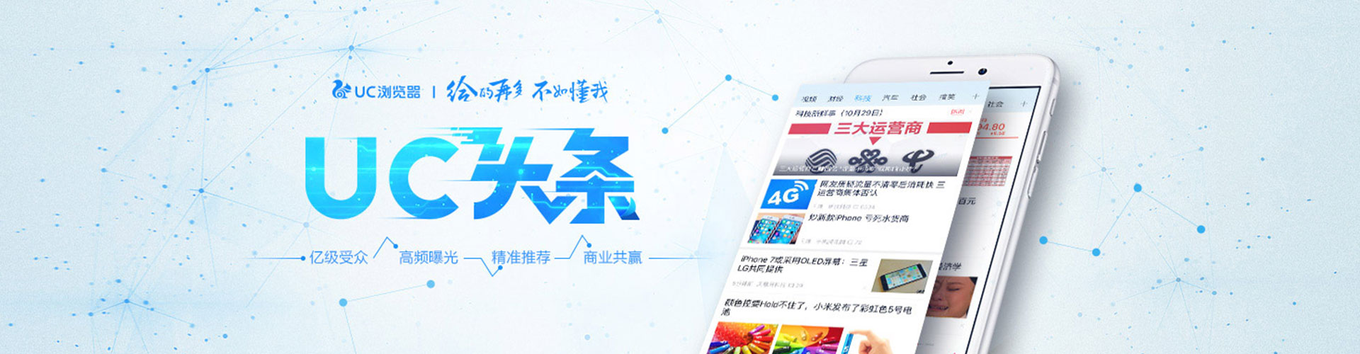 栖霞百度网络推广