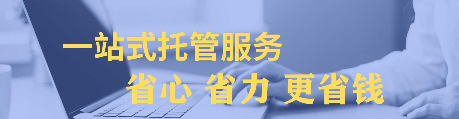 栖霞百度搜索推广